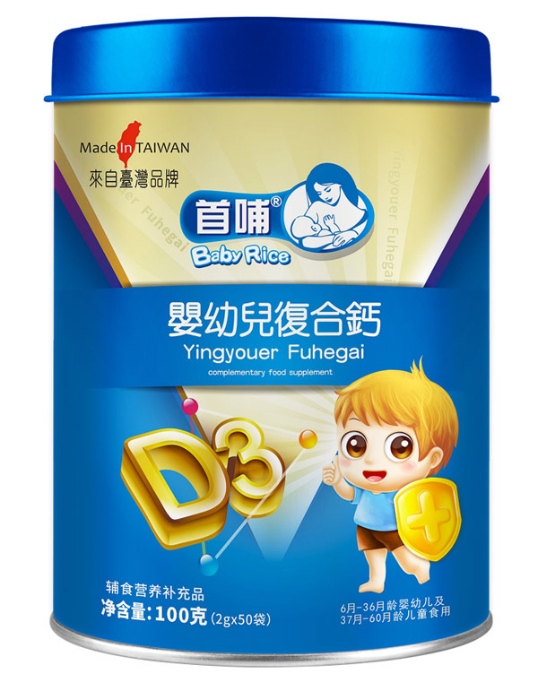 首哺yingye復(fù)合鈣.jpg 首哺yingye復(fù)合鈣.jpg
