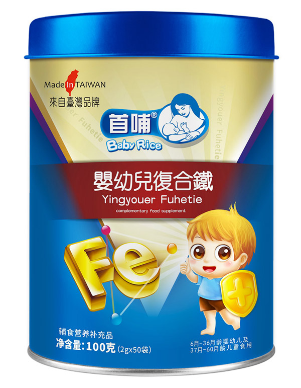 首哺yingye復(fù)合鐵.jpg 首哺yingye復(fù)合鐵.jpg