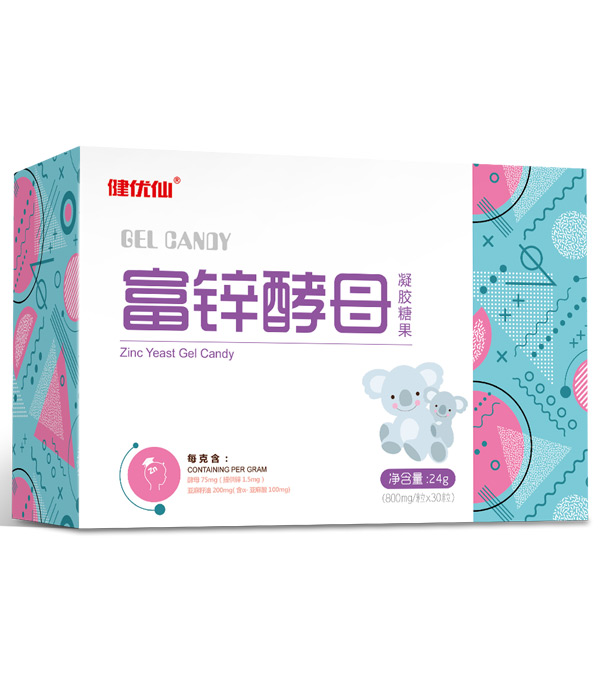 健優(yōu)仙富鋅酵母凝膠糖果橫盒.jpg 健優(yōu)仙富鋅酵母凝膠糖果橫盒.jpg