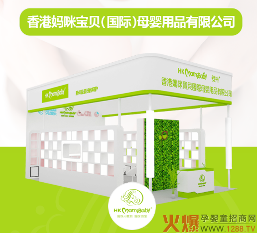 ���䌚ؐ�\(ch��ng)�����W�R������������(gu��)�H�Ћ�ͯ�a(ch��n)Ʒ���[��(hu��)���_(k��i)���������o(h��)֮����