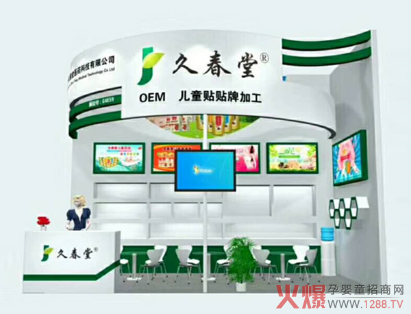 �н�(j��ng)��֮�}�j(lu��)���ô���ϴ�o(h��)�����27�þ����������Ћ�ͯ�a(ch��n)Ʒ���[�����P(y��ng)���t(y��)֮��Ը��