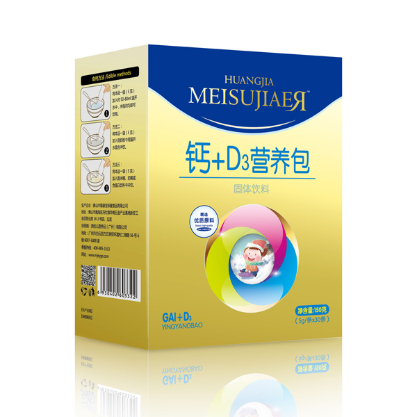 美佳兒鈣+D3營(yíng)養(yǎng)包