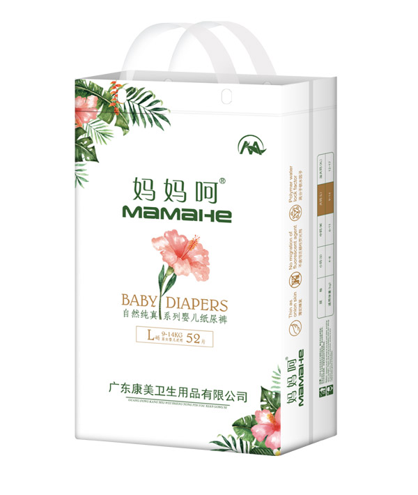 媽媽呵自然純真系列yinge紙尿褲L52.jpg 媽媽呵自然純真系列yinge紙尿褲L52.jpg