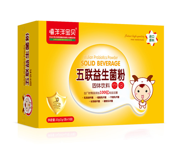 嘻洋洋寶貝五聯(lián)益生菌粉橫版.jpg