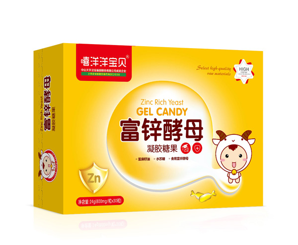 嘻洋洋寶貝富鋅酵母凝膠糖果橫版