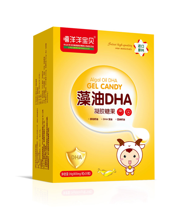 嘻洋洋寶貝藻油DHA凝膠糖果豎版
