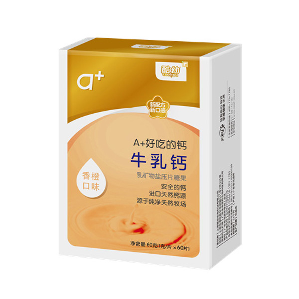 酷幼牛乳鈣-香橙口味.jpg 酷幼牛乳鈣-香橙口味.jpg