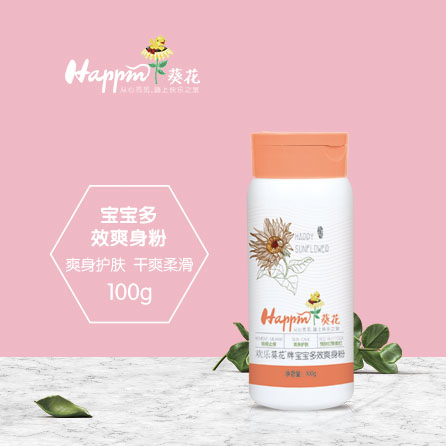 歡樂葵花寶寶多效爽身粉