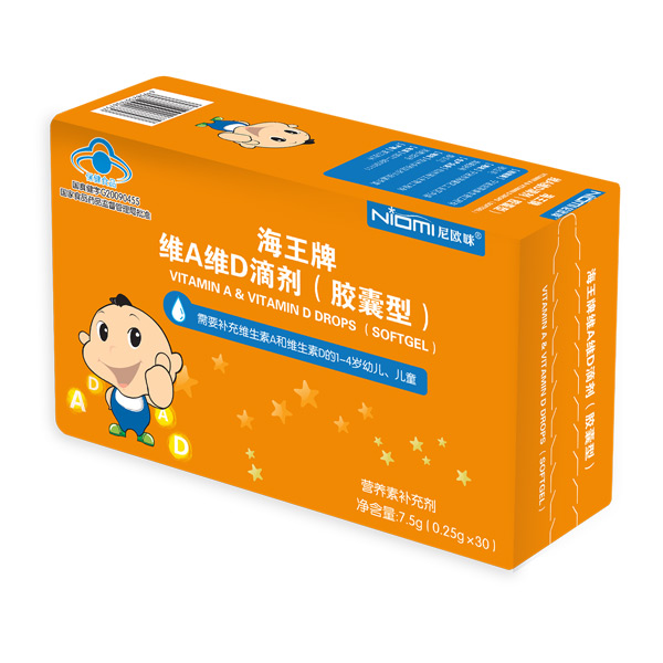 尼歐咪海王牌維a維d滴劑(膠囊型).jpg 尼歐咪海王牌維a維d滴劑(膠囊型).jpg