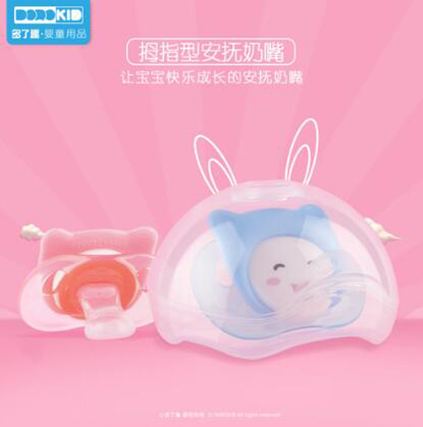 多了趣安撫奶嘴.jpg 多了趣安撫奶嘴.jpg