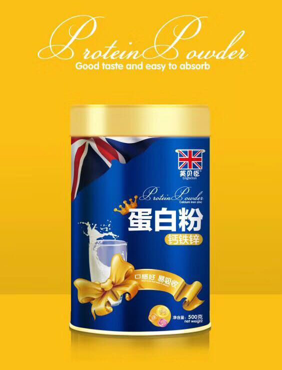 英貝臣鈣鐵鋅蛋白粉