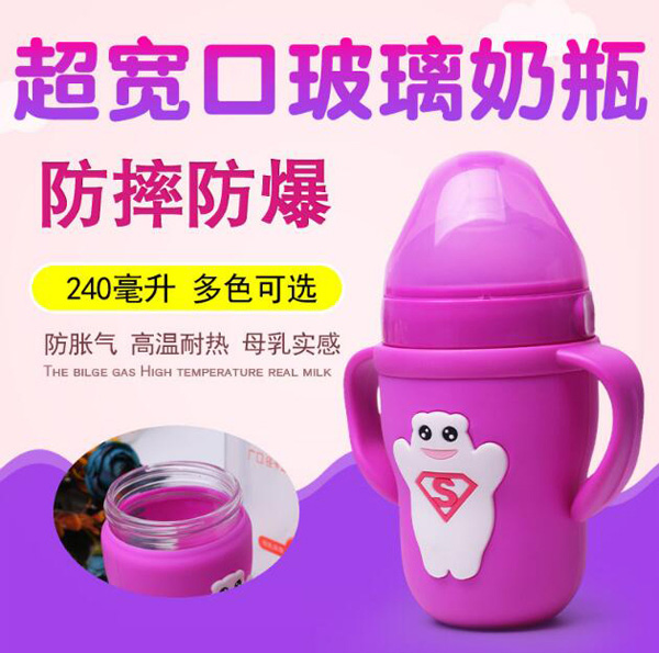 萌娃牌廣口徑玻璃奶瓶.jpg 萌娃牌廣口徑玻璃奶瓶.jpg