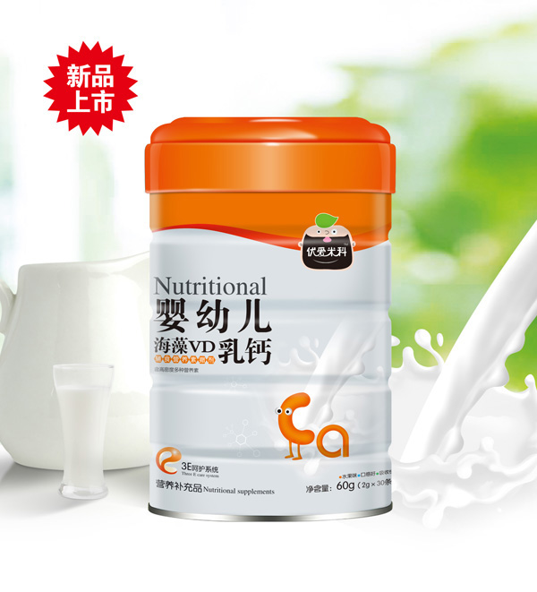 優(yōu)愛米科yingye海藻VD乳鈣輔食營養(yǎng)素撒劑.jpg 優(yōu)愛米科yingye海藻VD乳鈣輔食營養(yǎng)素撒劑.jpg