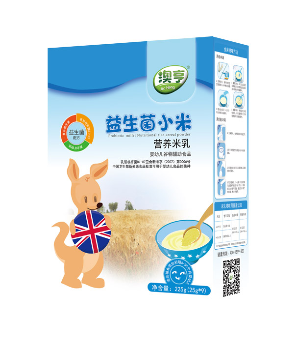 澳亨益生菌小米營養(yǎng)米乳盒裝.jpg 澳亨益生菌小米營養(yǎng)米乳盒裝.jpg