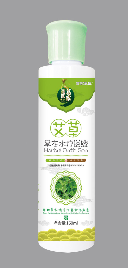 ��ҵ��t(y��)���ݲݱ�ˮ��ԡҺ