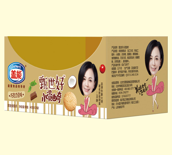 蓋能甄世好小資曲奇巧克力味整箱.jpg 蓋能甄世好小資曲奇巧克力味整箱.jpg