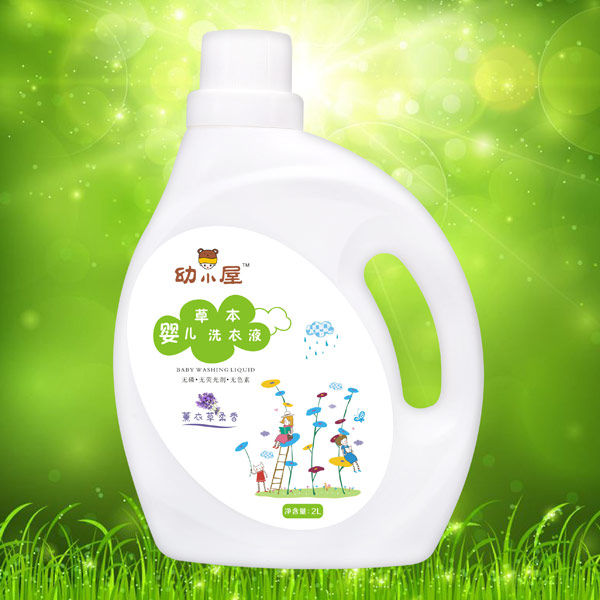 幼小屋yinge草本洗衣液薰衣草柔香小女孩.jpg 幼小屋yinge草本洗衣液薰衣草柔香小女孩.jpg