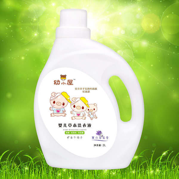幼小屋yinge草本洗衣液薰衣草柔香小豬.jpg 幼小屋yinge草本洗衣液薰衣草柔香小豬.jpg