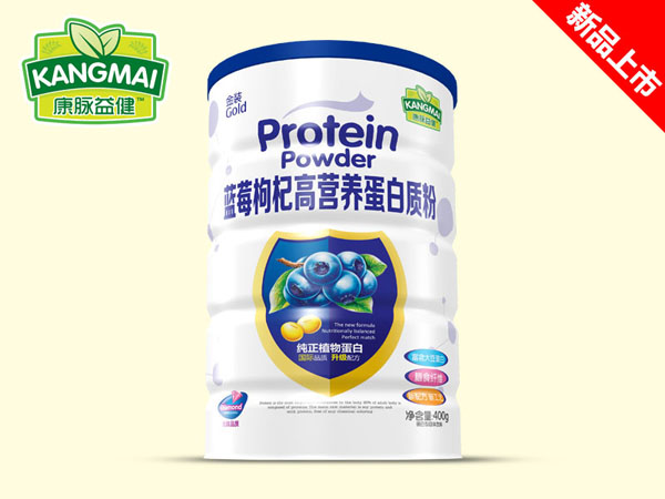 康脈益健藍(lán)莓枸杞高營(yíng)養(yǎng)蛋白質(zhì)粉400g.jpg 康脈益健藍(lán)莓枸杞高營(yíng)養(yǎng)蛋白質(zhì)粉400g.jpg