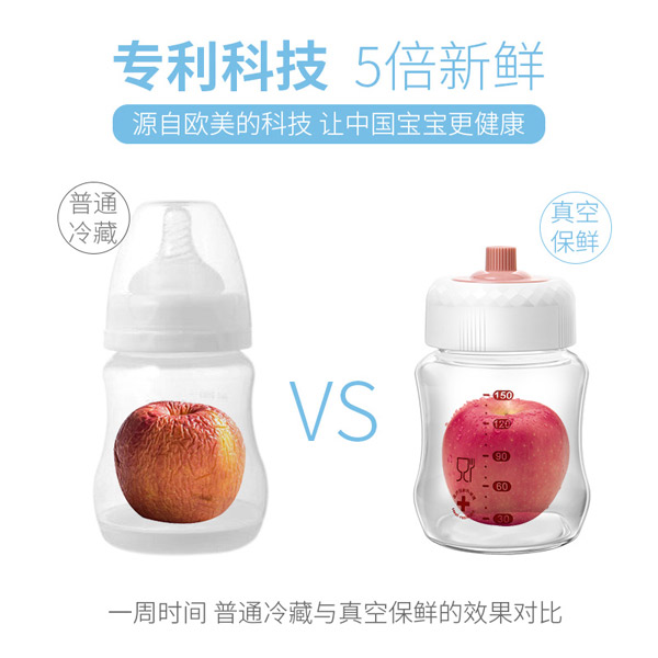 米樂(lè)迪吸奶器特點(diǎn).jpg