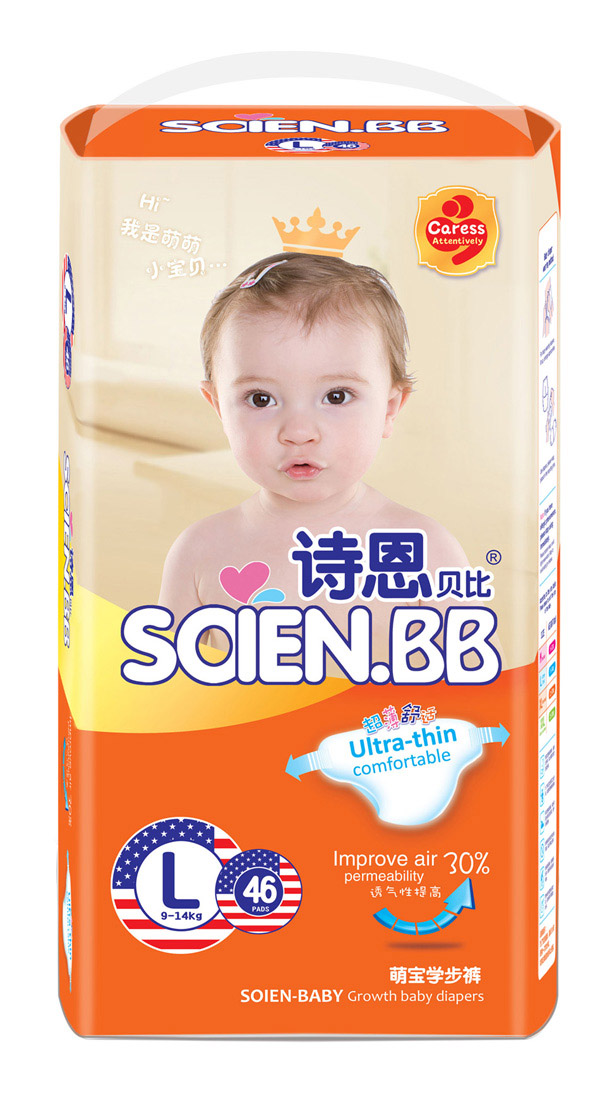 詩(shī)恩貝比萌寶學(xué)步褲L46.jpg 詩(shī)恩貝比萌寶學(xué)步褲L46.jpg