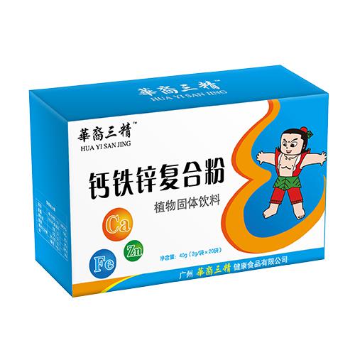 華裔三精鈣鐵鋅復(fù)合粉.jpg 華裔三精鈣鐵鋅復(fù)合粉.jpg
