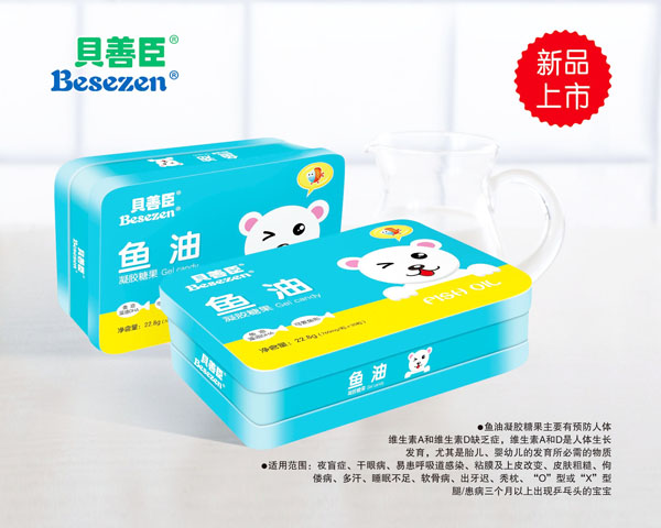 貝善臣魚油凝膠糖果.jpg 貝善臣魚油凝膠糖果.jpg