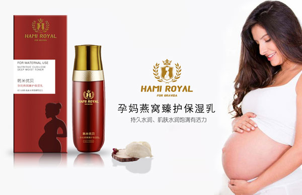韓米優(yōu)貝孕媽燕窩臻護保濕乳.jpg 韓米優(yōu)貝孕媽燕窩臻護保濕乳.jpg