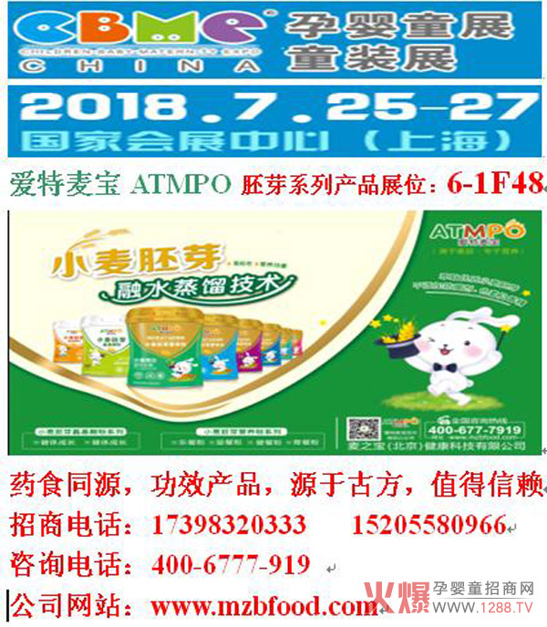 ���I(y��)С����ѿ�I�B(y��ng)������������������¡������2018�Ϻ�CBME�Ћ�ͯչ��׿ԽƷ�|(zh��)��ֵ����ه��