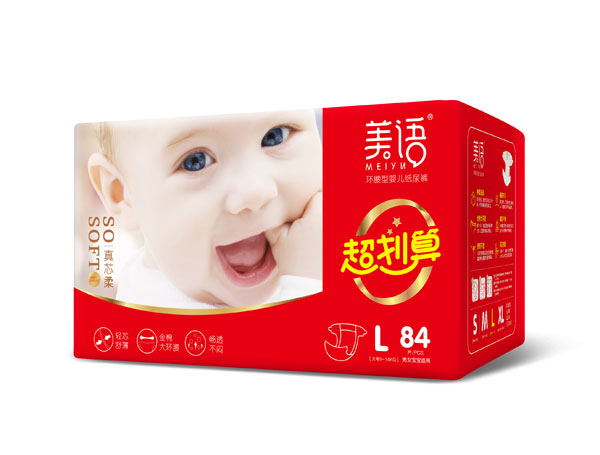 美語環(huán)腰型yinge紙尿褲L84.jpg 美語環(huán)腰型yinge紙尿褲L84.jpg