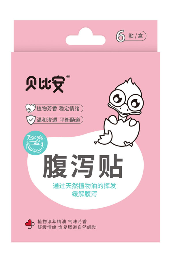 貝比安腹瀉貼.jpg 貝比安腹瀉貼.jpg