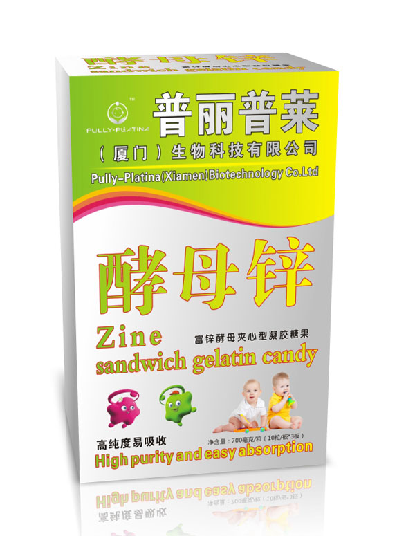 普麗普萊酵母鋅夾心型凝膠糖果豎盒.jpg 普麗普萊酵母鋅夾心型凝膠糖果豎盒.jpg