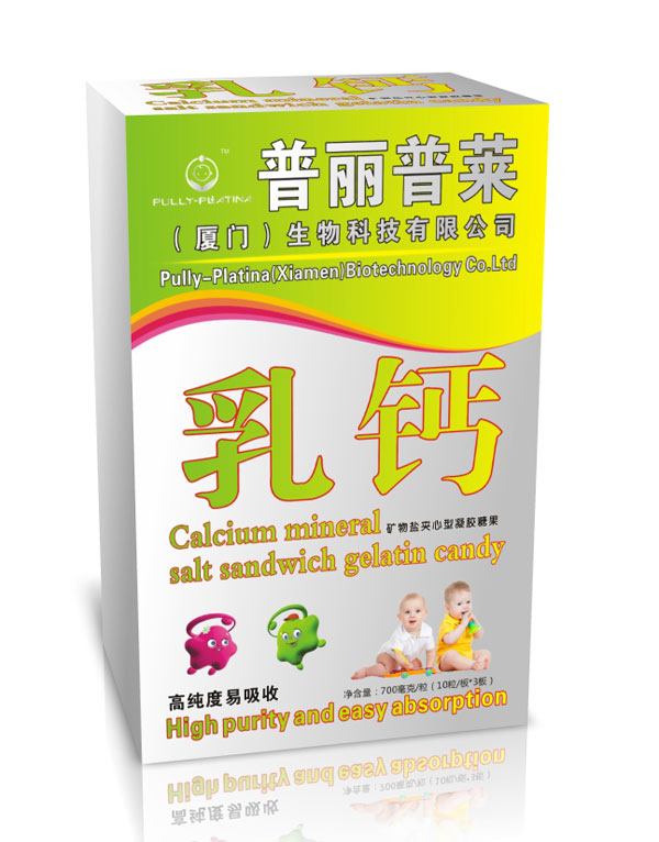 普麗普萊乳鈣礦物鹽夾心型凝膠糖果豎盒.jpg 普麗普萊乳鈣礦物鹽夾心型凝膠糖果豎盒.jpg