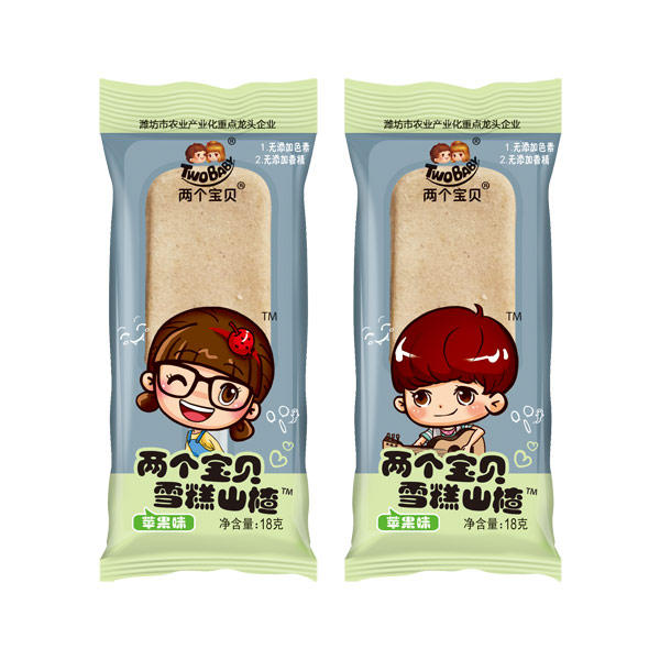 兩個(gè)寶貝雪糕山楂蘋(píng)果味.jpg 兩個(gè)寶貝雪糕山楂蘋(píng)果味.jpg