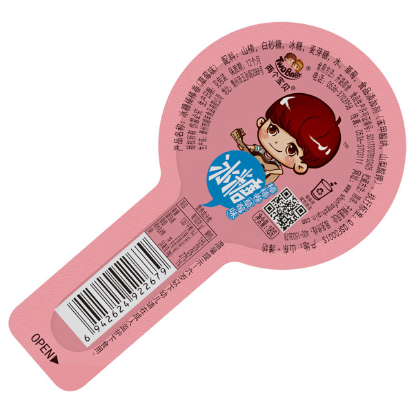 兩個(gè)寶貝冰糖棒棒卷草莓味.jpg 兩個(gè)寶貝冰糖棒棒卷草莓味.jpg