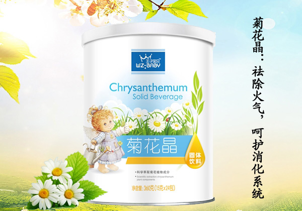 王子寶貝菊花晶.jpg 王子寶貝菊花晶.jpg