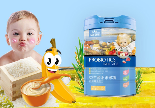 王子寶貝益生菌水果米粉-香蕉燕麥罐裝.jpg 王子寶貝益生菌水果米粉-香蕉燕麥罐裝.jpg
