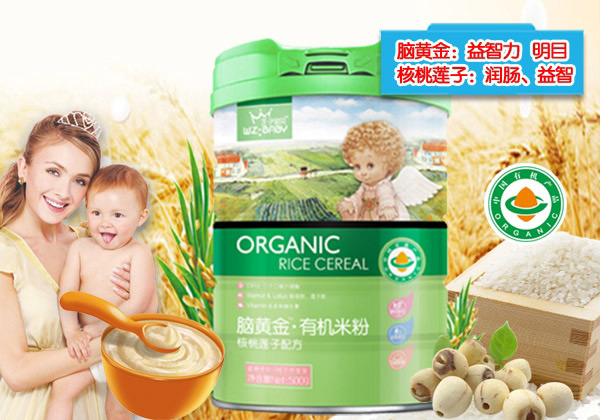 王子寶貝腦黃金有機米粉-核桃蓮子罐裝.jpg 王子寶貝腦黃金有機米粉-核桃蓮子罐裝.jpg