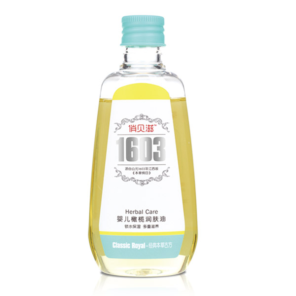 俏貝滋yinge橄欖潤膚油.jpg 俏貝滋yinge橄欖潤膚油.jpg