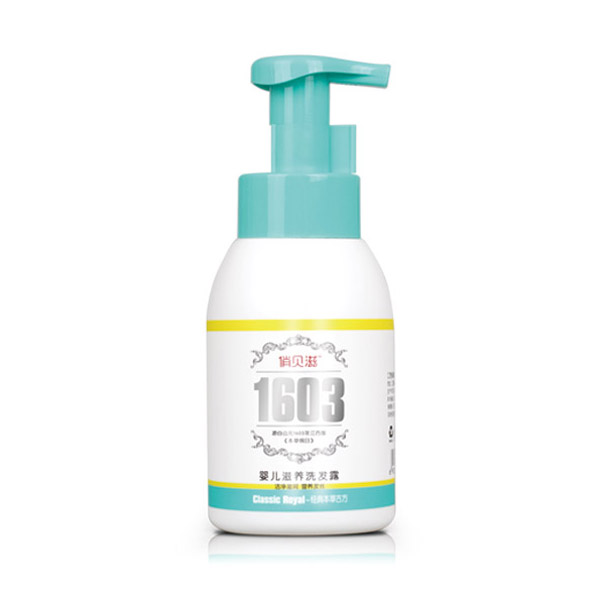 俏貝滋yinge滋養(yǎng)洗發(fā)露.jpg 俏貝滋yinge滋養(yǎng)洗發(fā)露.jpg