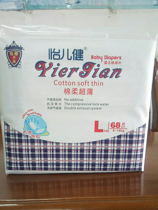 怡兒健棉柔超薄yinge紙尿片L68.jpg 怡兒健棉柔超薄yinge紙尿片L68.jpg
