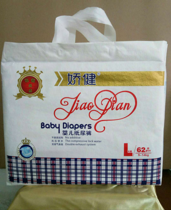 嬌健yinge紙尿褲L62.jpg 嬌健yinge紙尿褲L62.jpg