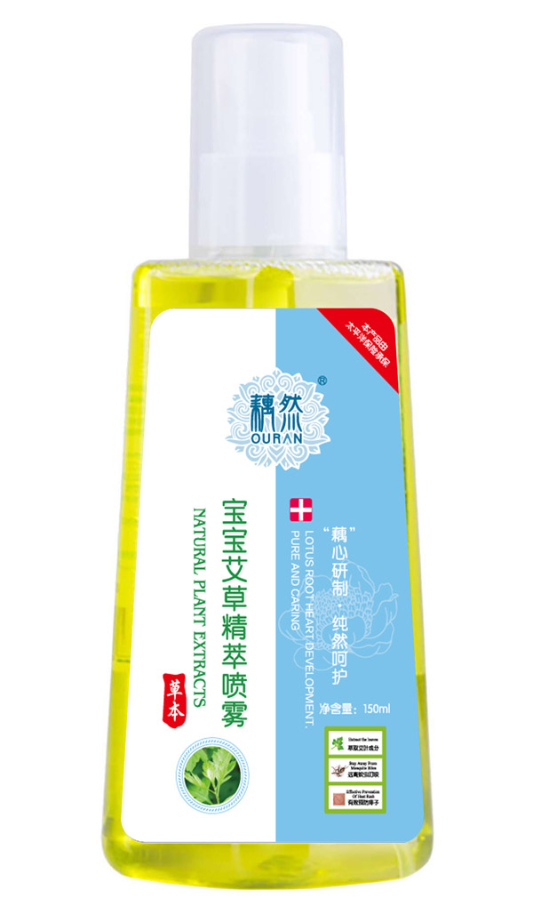 藕然艾草精萃噴霧正面.jpg 藕然艾草精萃噴霧正面.jpg