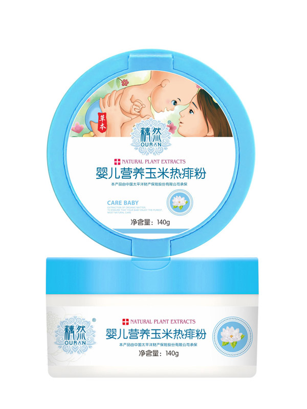 藕然yinge營(yíng)養(yǎng)玉米熱痱粉.jpg 藕然yinge營(yíng)養(yǎng)玉米熱痱粉.jpg