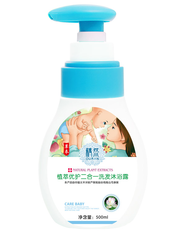 藕然植萃優(yōu)護(hù)二合一洗發(fā)沐浴露.jpg 藕然植萃優(yōu)護(hù)二合一洗發(fā)沐浴露.jpg