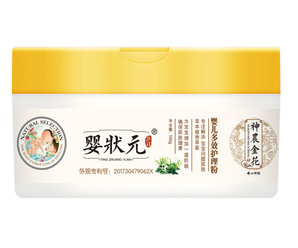 嬰狀元yinge多效護(hù)理粉.jpg 嬰狀元yinge多效護(hù)理粉.jpg