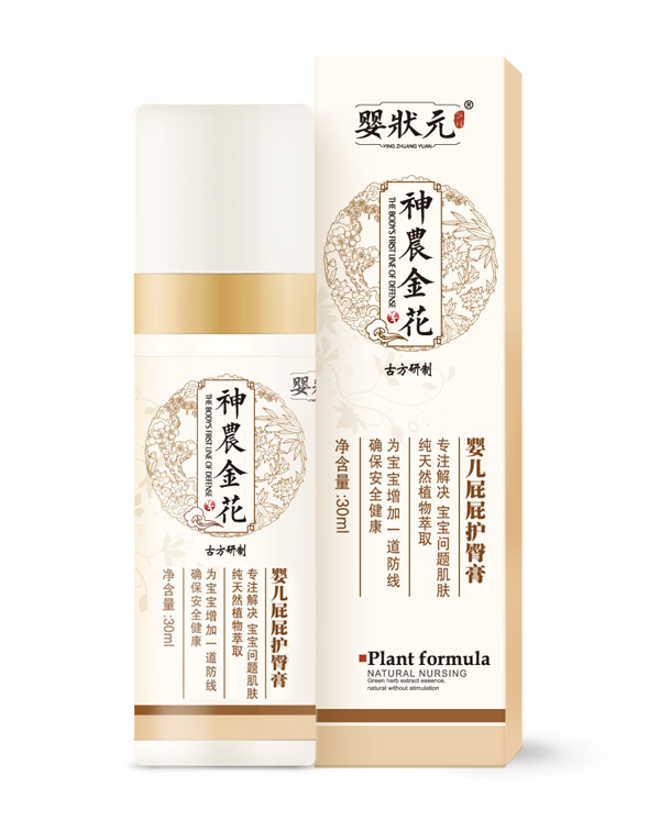 嬰狀元yinge屁屁護臀膏.jpg 嬰狀元yinge屁屁護臀膏.jpg