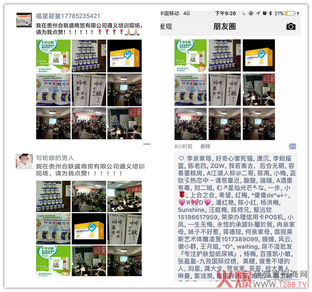 ˲�������I�B(y��ng)Ʒ���ġ��r�����F�����x��Ӗ���A�M�ɹ�