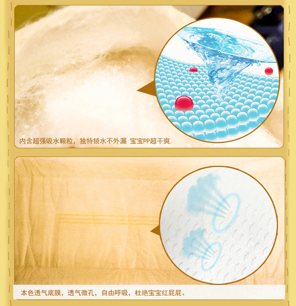 舒冠3號城堡本色拉拉褲特點(diǎn)_05.jpg 舒冠3號城堡本色拉拉褲特點(diǎn)_05.jpg