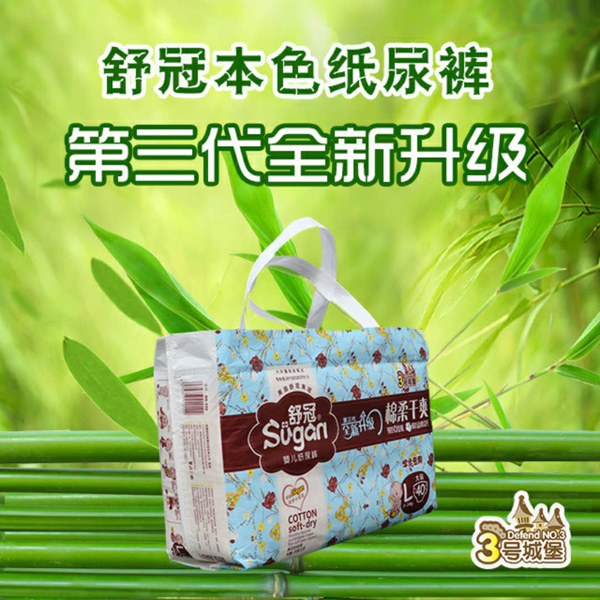 舒冠3號城堡yinge紙尿褲L.jpg 舒冠3號城堡yinge紙尿褲L.jpg